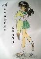 49000. Jubileum - Kago-Rosette